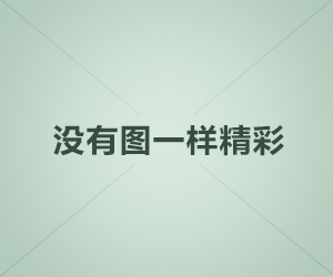 冰噬九霄