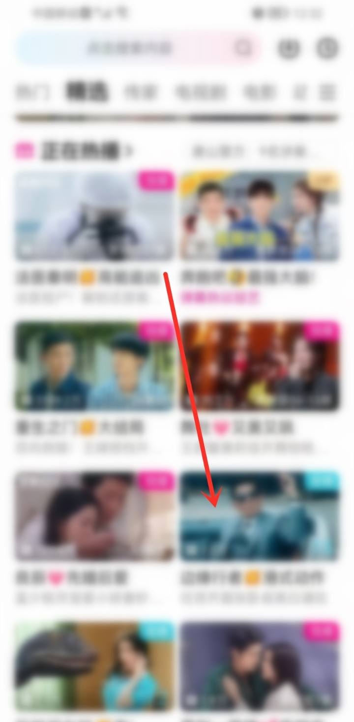 优酷视频官网首页（优酷视频官网首页在线）