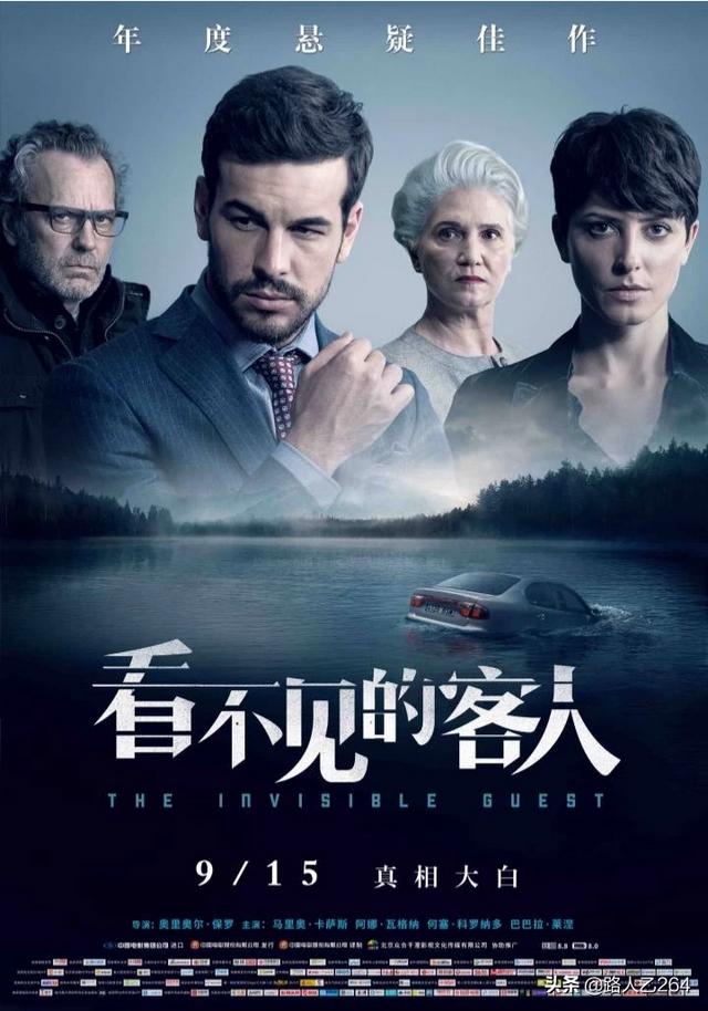 看不见的客人百度（看不见的客人在线阅读）