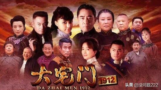大宅门电视剧全集免费（大宅门电视剧全集60集）