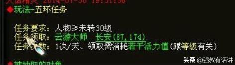 大话西游2电影国语（大话西游2电影国语完整版百度云）