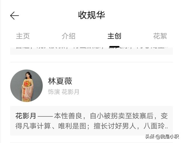 收规华国语版在线观看（收规华电视剧粤语）