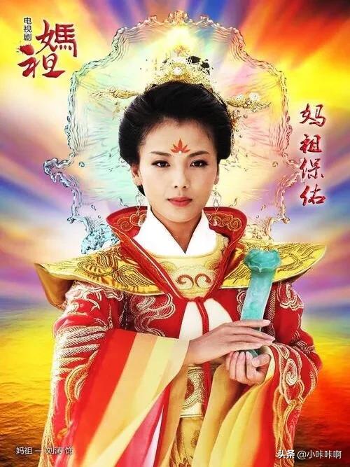 妈祖电视剧免费完整版（妈祖电视剧免费完整版在线播放）