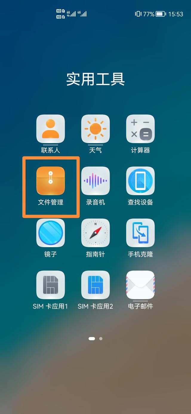 下载腾讯视频到手机（如何下载腾讯视频到手机）