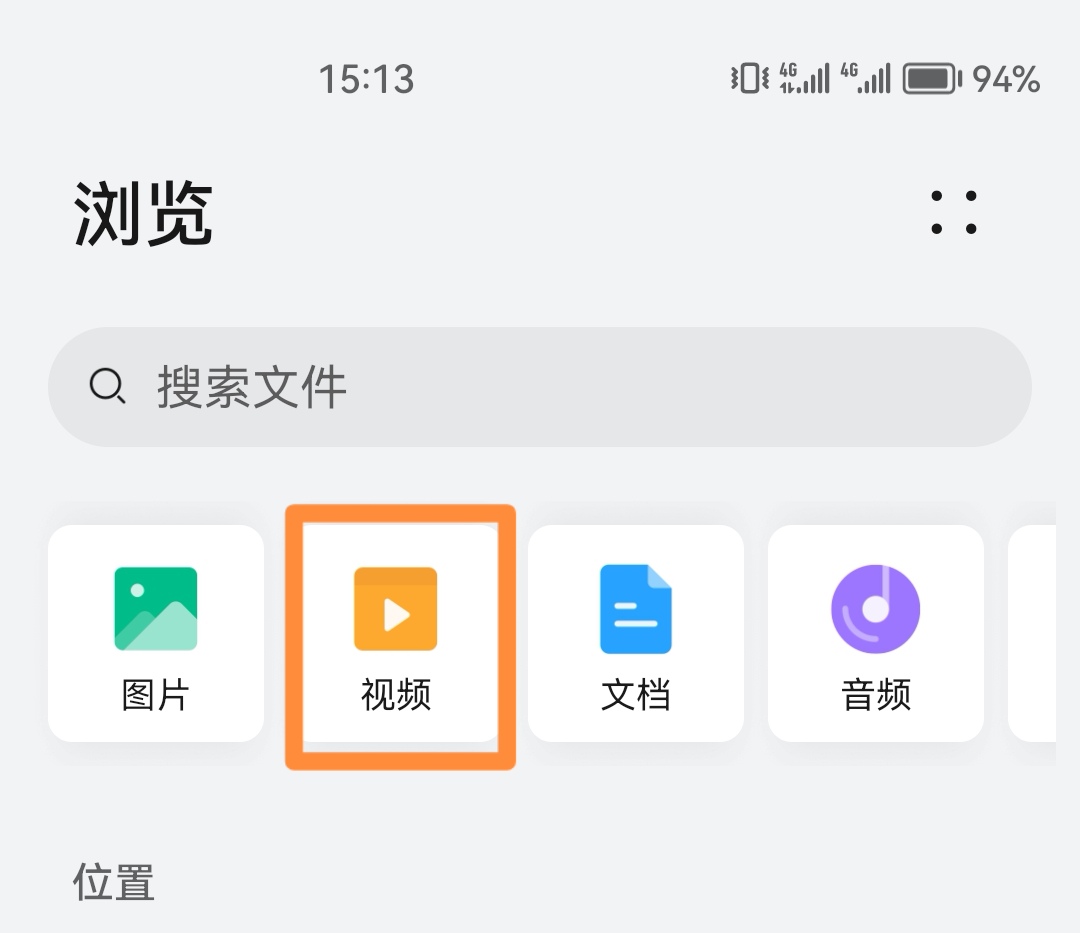 下载腾讯视频到手机（如何下载腾讯视频到手机）