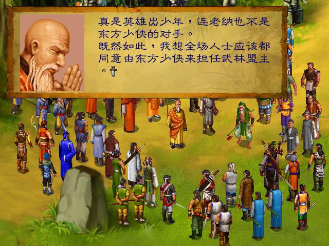新武林群侠传攻略（新武林群侠传攻略最新）