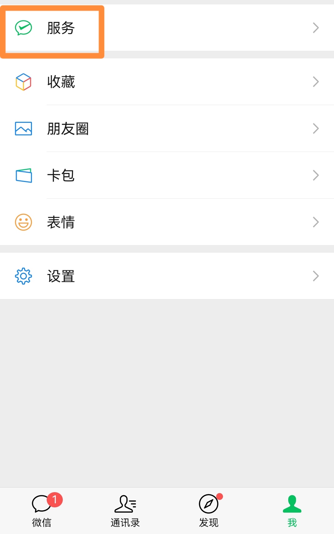 群收款怎么发起（微信里面的群收款怎么发起）