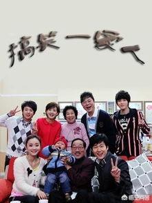 搞笑一家人2韩剧在线观看（搞笑一家人2国语在线观看韩剧网）
