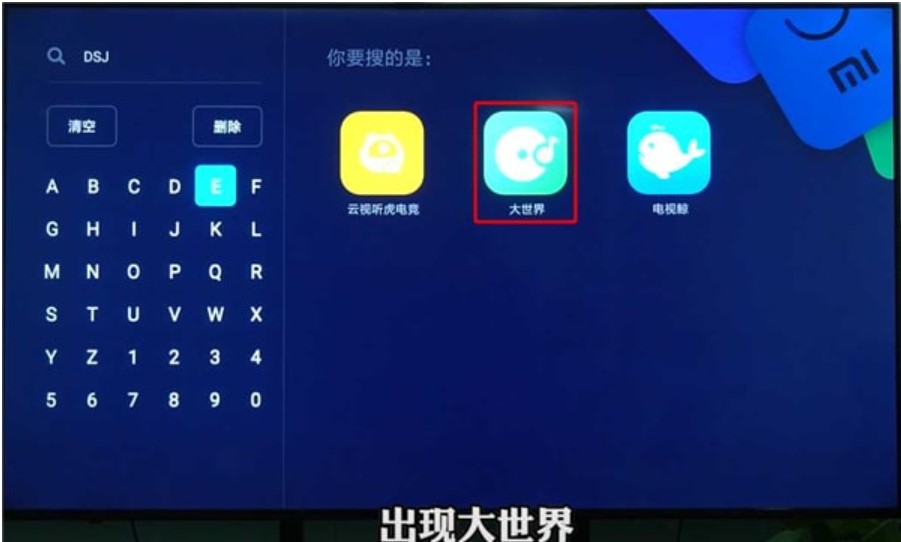 电视家手机版免费下载（电视家手机版下载官网下载）