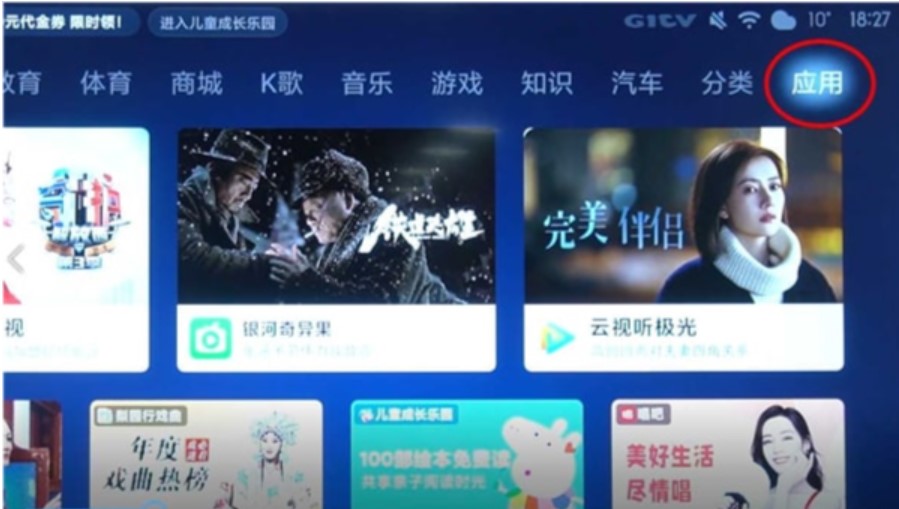 电视家手机版免费下载（电视家手机版下载官网下载）