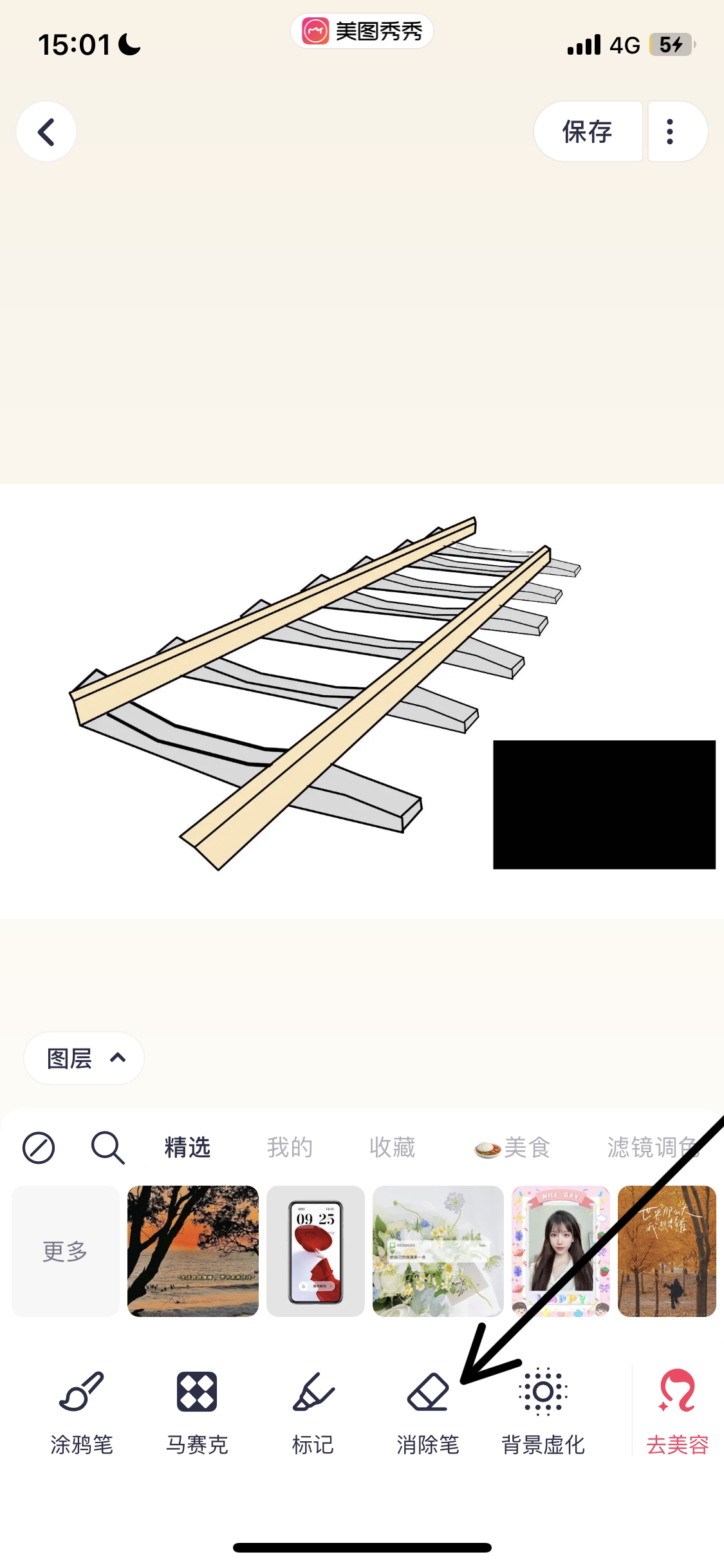马赛克去除工具app（马赛克去除工具是真的吗）