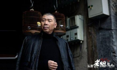 老炮儿电影完整版视频（电影老炮儿经典视频）