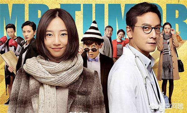 滚蛋吧肿瘤君演员表（滚蛋吧肿瘤君演员表简介）