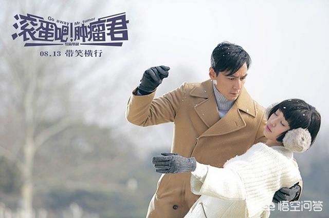 滚蛋吧肿瘤君演员表（滚蛋吧肿瘤君演员表简介）
