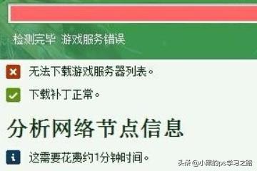 大话西游2电影下载（大话西游2迅雷）