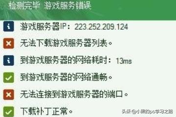 大话西游2电影下载（大话西游2迅雷）