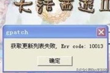 大话西游2电影下载（大话西游2迅雷）