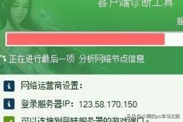 大话西游2电影下载（大话西游2迅雷）
