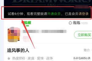 vip电影电视剧免费观看（vip电影电视剧免费观看vip电视剧在线）