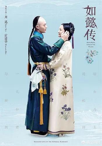 后宫如懿传txt（后宫如懿传小说免费全文在线阅读）