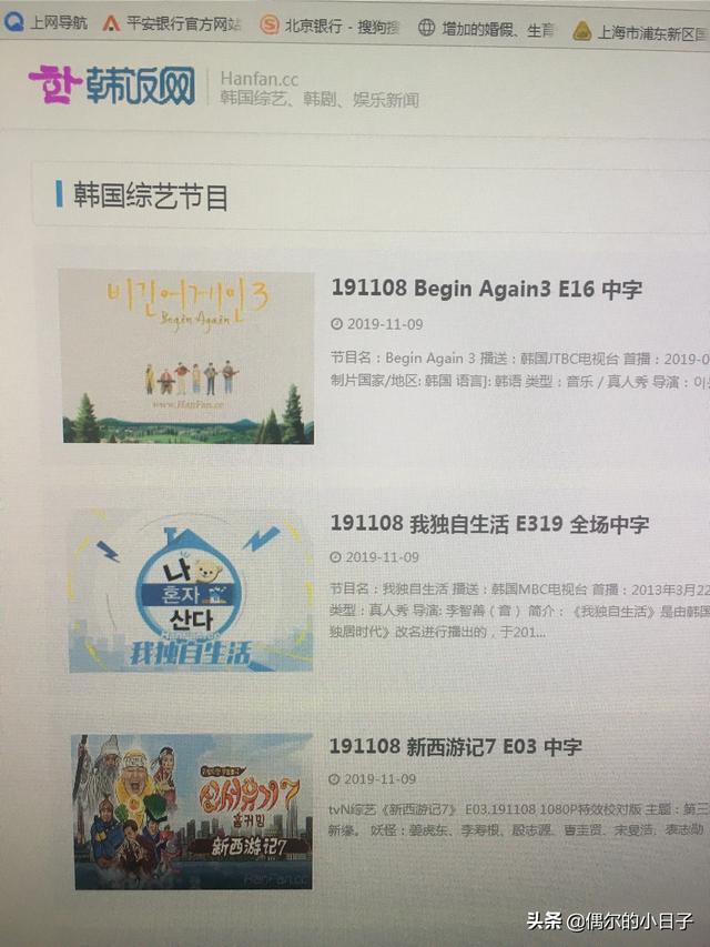 综艺节目在哪看（综艺节目在哪里看）