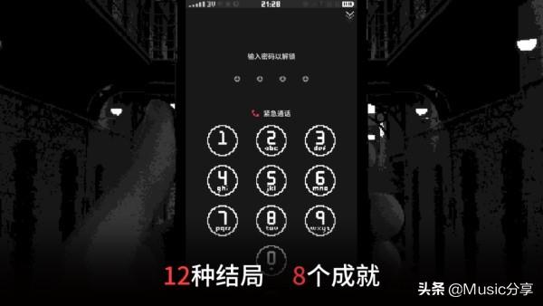 15个画风唯美的解谜游戏（画风唯美治愈的解谜游戏）