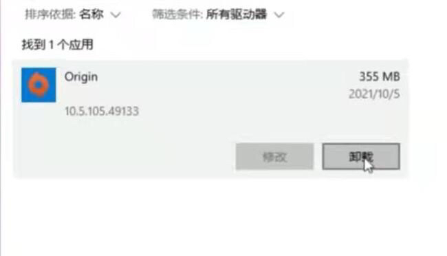 战地5中文版下载（战地5手游下载）