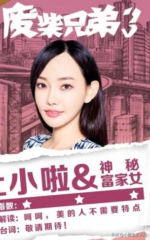 废柴兄弟多多（废柴兄弟多多谁演的）
