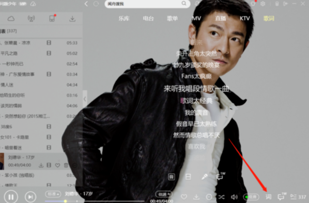 酷狗音乐下载安装到桌面（酷狗音乐下载并安装手机桌面）