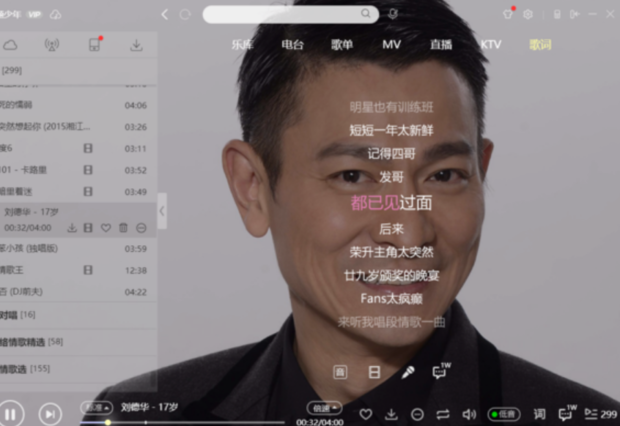酷狗音乐下载安装到桌面（酷狗音乐下载并安装手机桌面）