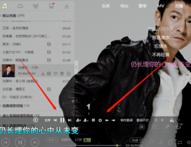 酷狗音乐下载安装到桌面（酷狗音乐下载并安装手机桌面）