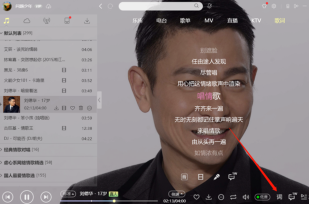 酷狗音乐下载安装到桌面（酷狗音乐下载并安装手机桌面）