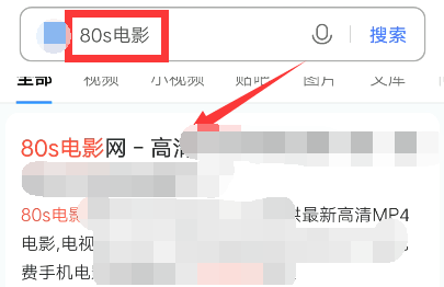 电影下载80s电影下载（80s电影网站 720p 下载）