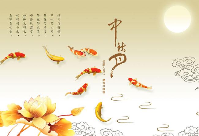 2018央视中秋晚会完整版视频