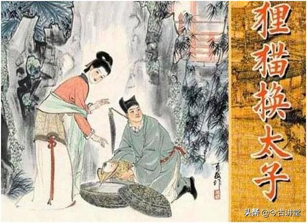 93版包青天狸猫换太子第一集