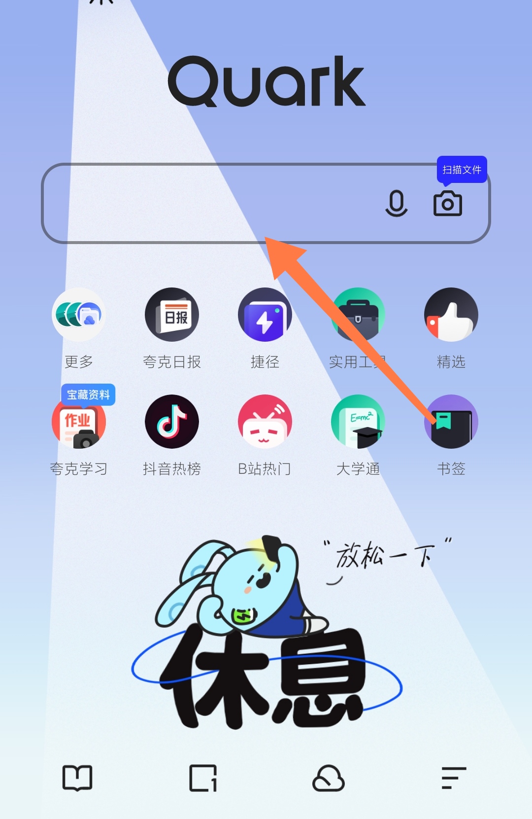 实况足球百度版下载（实况足球百度游戏版）