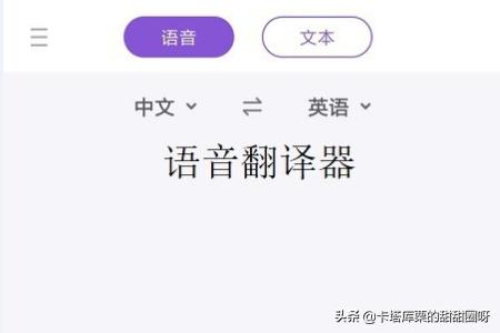 韩语在线翻译中文转换器（韩语在线翻译中文转换器软件）