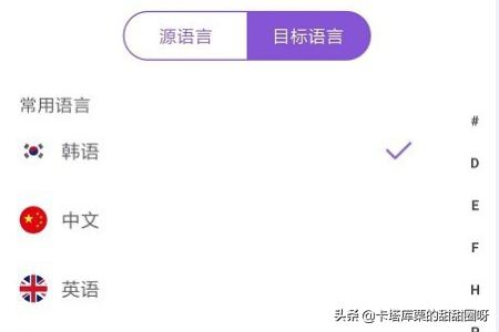韩语在线翻译中文转换器（韩语在线翻译中文转换器软件）