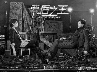 幕后之王电视剧演员表_幕后之王电视剧演员表全部