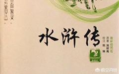 新水浒传第33集_新水浒传33集完整版