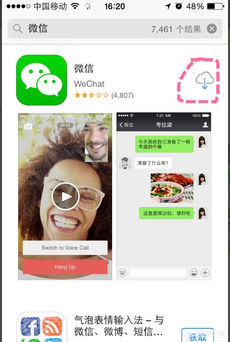 使命召唤8下载_使命召唤8下载中文单机版