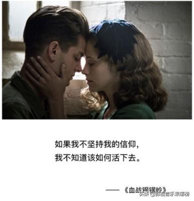 美国十大战争电影必看排行榜