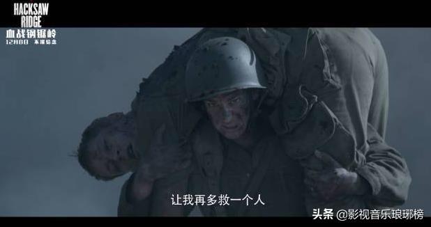 美国十大战争电影必看排行榜