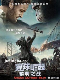 猩球崛起2完整免费_猩球崛起2国语版免费收看
