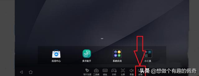 人人通空间下载安装_人人通空间下载安装有收费吗