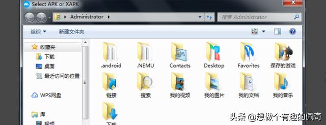 人人通空间下载安装_人人通空间下载安装有收费吗