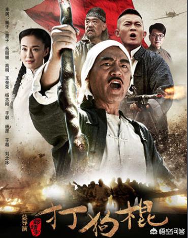 打狗棍第67集央视网_打狗棍第54集央视网