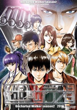 端脑漫画免费阅读_端脑漫画免费阅读全部百度云
