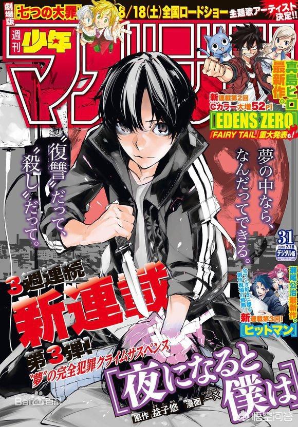 端脑漫画免费阅读_端脑漫画免费阅读全部百度云
