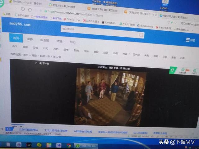 乾隆大帝粤语中字百度云_乾隆大帝粤语高清优酷